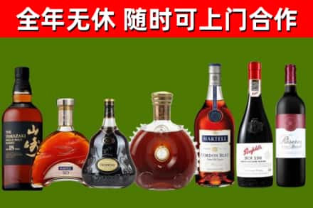 六合区回收红酒