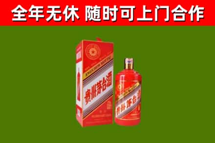 六合区回收生肖茅台酒