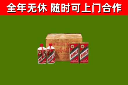六合区回收老茅台酒