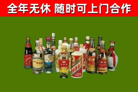 六合区回收白酒
